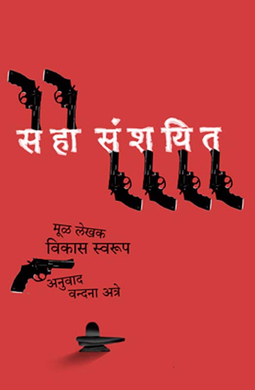 MyLibrarywala MyLibrarywala